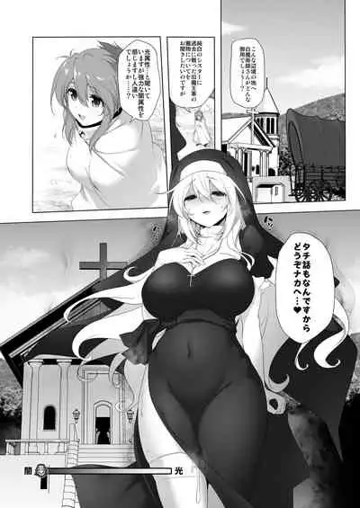 Bouken no Sho Series Soushuuhen - The Adventurer's Book has Perfect. Vol. 1