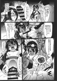 (C91) [Aodouhu (Neromashin)] Omake no Matome + α (Various)