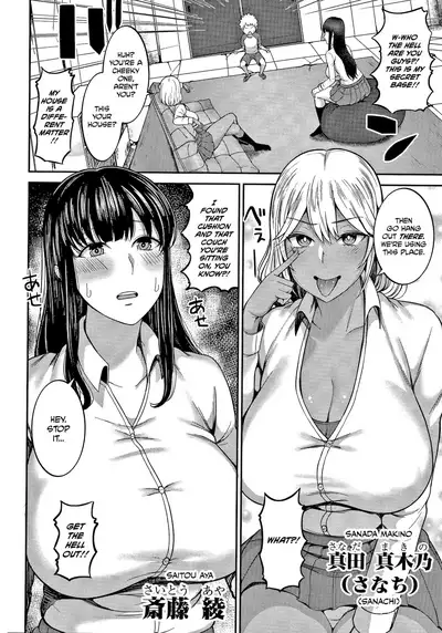 Himetsukichi Soudatsusen! | The Contest for the Secret Base!