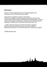 (C92) [Takoyaki-batake (Takoyaki Yoshi)] Ro-chan to Onsen Ryokan de Shippori to desutte | Relaxing With Ro-chan at a Hot Spring Inn. (Kantai Collection -KanColle-) [English] [ATF]