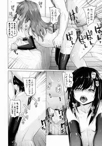 (C88) [Kouchaya (Ootsuka Kotora)] Asashio Tokkun shimasu! Ni! (Kantai Collection -KanColle-)