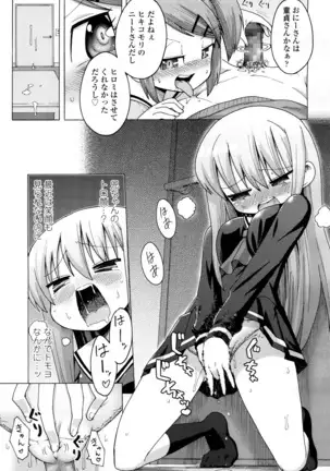 COMIC 高 2016年7月号 Vol.9