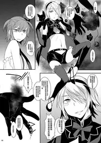 (C86) [Ash Wing (Makuro)] Mahou Josou Shounen Magical☆Rio 2 [Chinese] [刷牙子汉化]
