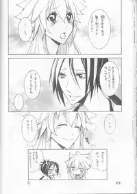 (Zenkoku R11) [Hatsuai Roumanjou (Various)] PP Boku no Itoshii Pretty Pink (Katekyo Hitman REBORN!) [Incomplete]