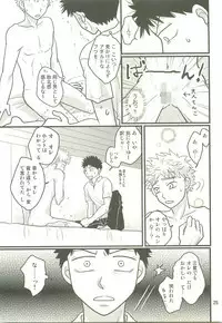 Hotokenokaomosandode wa Tarimasen.