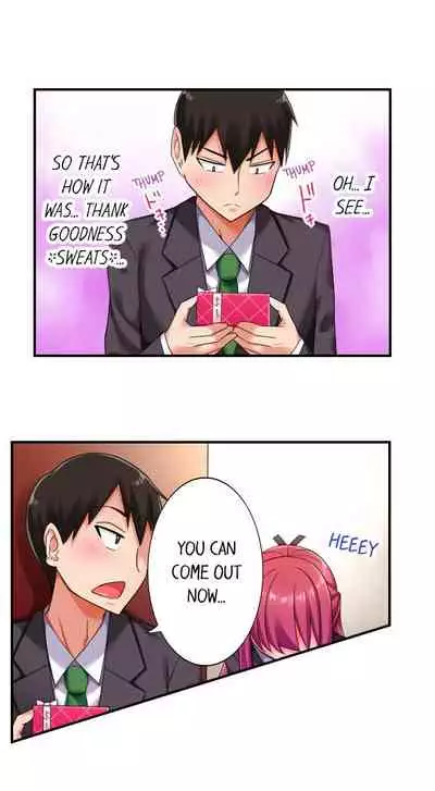 360° Aphrodisiac Trap | 360º Biyaku Trap