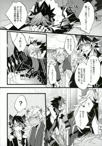 (ROCKIN' SHOWER) [Coma (Seii)] Judgment from the Deathtopia (SHOW BY ROCK!!)