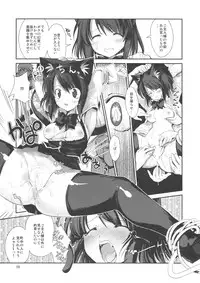 (SC52) [ISOTONIX (Nixinamo Lens)] NKKN201X NEKOKINO vs G.SNAIL (Original)