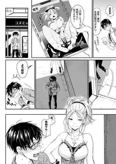 Iromeki Dasu Sekai - My world started going brilliantly after I met you.