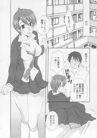 [Kurokawa Mio] Ureshi Hazukashi