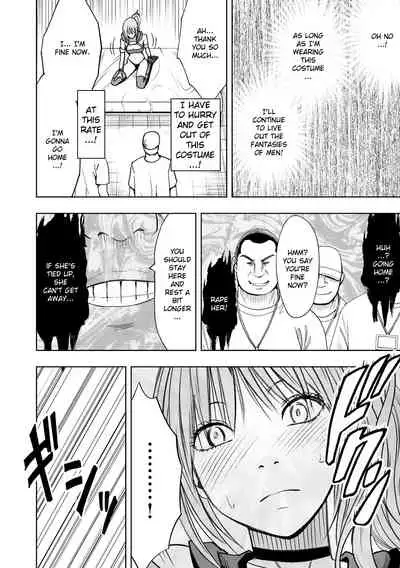 Cosplayer Kyousei Zecchou Ch. 1-4