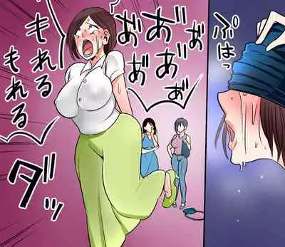 [Onna ni Yoru Onna e no Ryoujoku] Akuma no Dousoukai Ijimerareta Fukushuu no Makuake Bangaihen 2