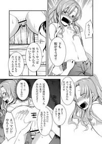 [Morimori Runrun (ManbooRerere)] Do-M no Ijimerarekko Mei-kun wa Mainichi Dareka ni Okasareru [Digital]