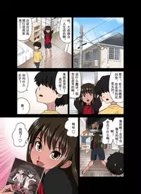 [DOZA Village (Dozamura)] Ore no Kawaii Namaiki de Bitch na Otokonoko [Chinese] [路法斯教徒汉化] [Digital]
