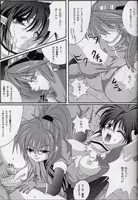 (SUPER10) [Cyclone (Izumi, Reizei)] Ataraxia e no Benshouhou (Various)