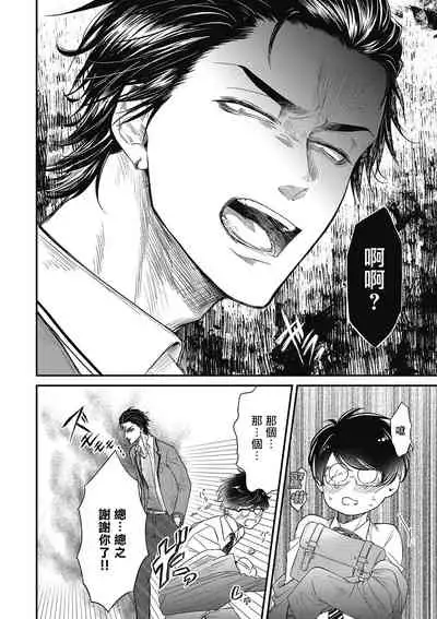 pop one’s cherry 01