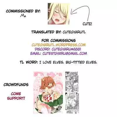 Kyonyuu BIjin Elf ni Isekai Shoukan sareta Ore ga Kyouka Mahou de Cheat Nouryoku Te ni Irete Tekinashi ni Natte Kanojo to Kozukuri Shinagara Tabi o Shiteiru Ken