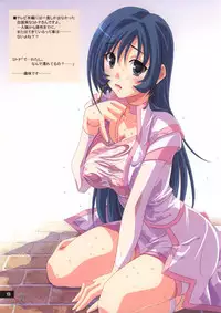 (C69) [Mahirutei (Izumi Mahiru)] Kotona na Kanzi (Zoids: Genesis) [English]