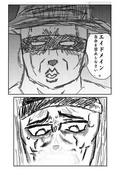 Kaqaman: The Ultimate Hero. Chapter 1