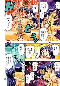 (C68) [Muchi Muchi 7 (Various)] Muchi Muchi Carnival (Various)