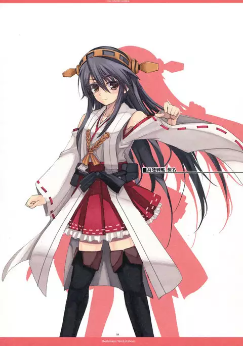THE HUNTING WOMEN-Karu Musume