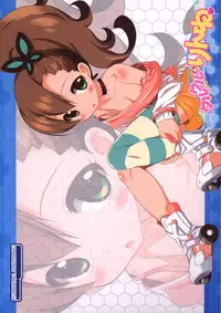 (C83) [Furaipan Daimaou (Chouchin Ankou)] Kurukuru Rinne | Round'n round, Rinne! (Chousoku Henkei Gyrozetter) [English] =LWB=