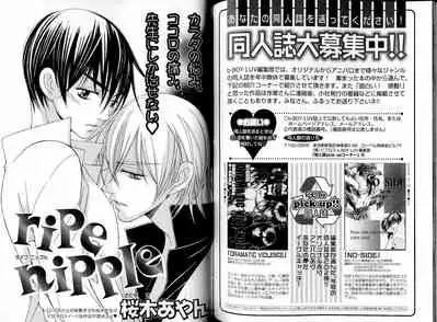 B-BOY LUV 17 医者特集