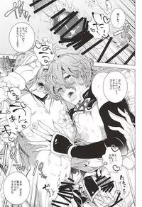 (SPARK10) [CTN (Teshio)] Ore no Yome to Uguisumaru ga Miyabi ni Ore ni Muchuu ni naru Ochakai (Touken Ranbu)