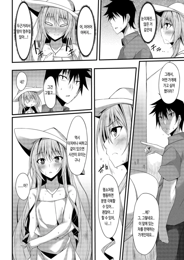 PROVISIONAL NAME T's