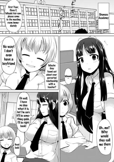 Kyonyuu Yuutousei ~Do-M no Inran Mesubuta ni Daihenshin!~ Ch. 1-4 {doujins.com}