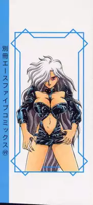 [Makita Aoi] Kaori Monogatari Ge - Dotou no Shou