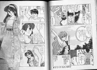 [Hara Sakeru] Sakura Tennyo