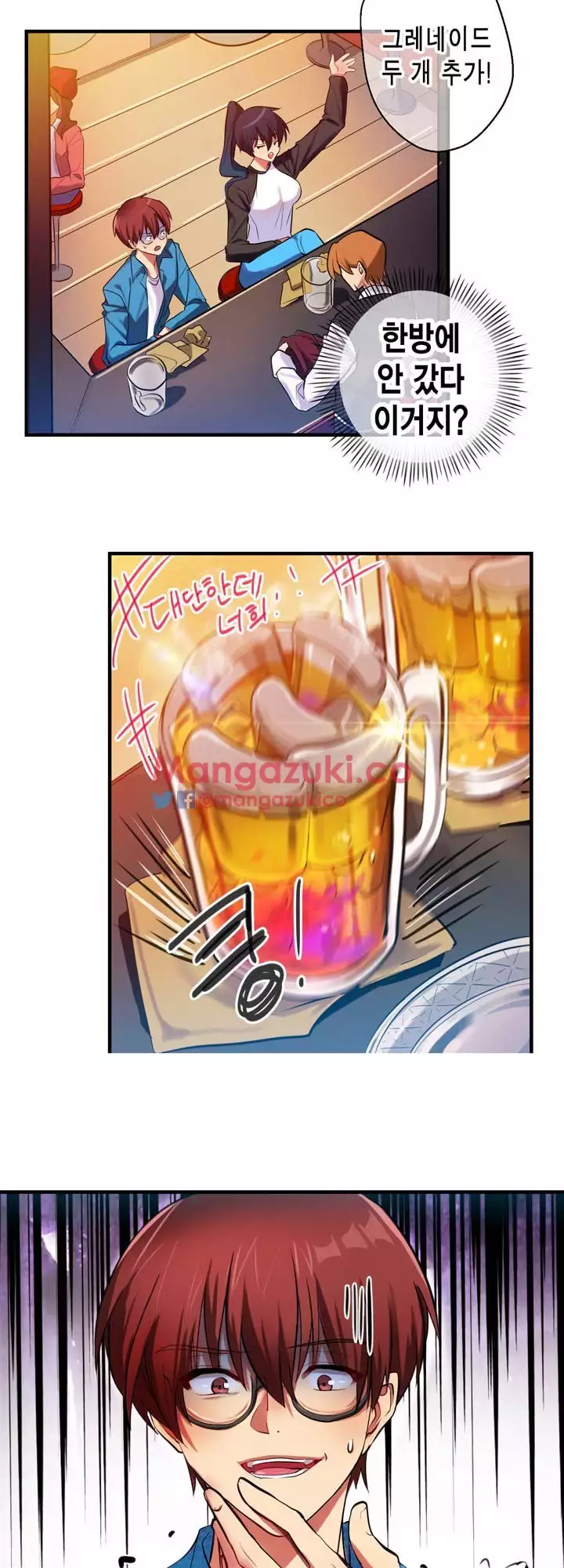 Doing My Wife's Revenge Instead of H