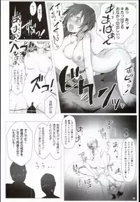 (C89) [A Color Summoner (Kara)] EP FullCharge! (THE IDOLM@STER CINDERELLA GIRLS)