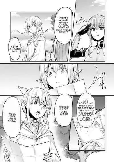 Inbi na Doukutsu no Sono Oku de 1 | Inside the Cave of Obscenity 2022-06 Vol.1