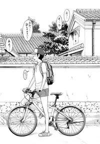 [Inomaru] Zashikihime no Omocha Ch. 1-3