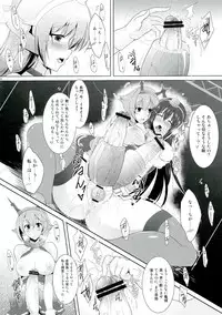 (Futaket 9.5) [C.R's NEST (C.R, Miyabikawa Sakura)] Kankourei 2 - Kan Kore 2- (Kantai Collection)