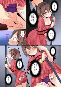 [Nagata Maria] Totsuon! ~Totsuzen Onnanonko Ni Natta No De, Ore No Oppai Monde Mimasen Ka? (Vol. 1-6) [Color, Digital]