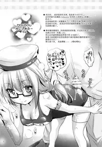 (SC63) [Studio BIG-X (Arino Hiroshi)] Mousou Mini Theater 34 (Kantai Collection -KanColle-) [Chinese] [脸肿汉化组]