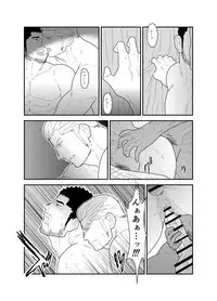 [Sorairo Panda (Yamome)] CODE OF DESTINY