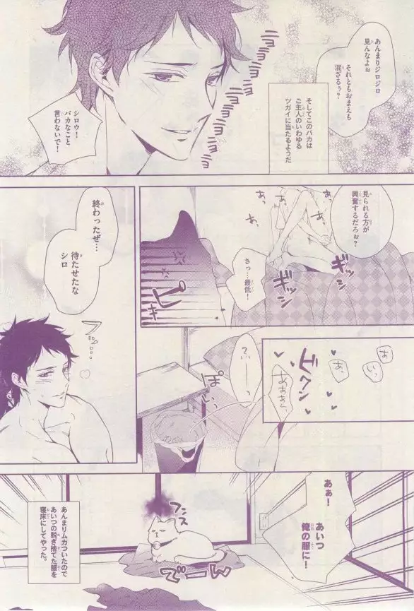 リンクス 2015-03