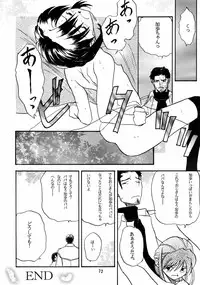 [Chibi Chibi Neko Neko] Chicchaiko no Hon 6 run flat tire (Original)