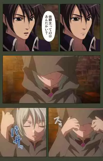 Hime Dorei Futago no Reiki o Osou Machoukyou no Utage Kanzenban