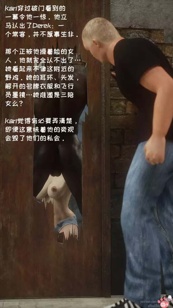 - Wild Suzy - Uncontrollable Lust - Part 1