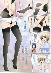 (C85) [Poppozu (Hiyoko Daiou)] Hiyoko no Stocking Fetish