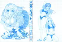 [Yunagi Kahoru] Kininaru Roommate 4