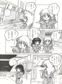 [ABC Kikaku (Akihabara Nobuyoshi, Matsutake-kun,Nase Tomohide)] K-I-M-A-G-U-R-E 2 (Kimagure Orange Road)