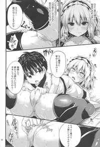 (C93) [Waterdrop (MA-SA)] Candy House2 (Touhou Project)