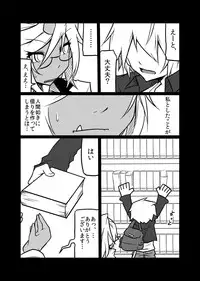 [Koppamijin (jin)] Rule Ihan! (Panty & Stocking with Garterbelt)