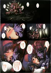 (C79) [Modae Tei (Modaetei Anetarou)] Shokutai Shura ~ Ge no Ken Sanmiittai ~ (Samurai Spirits)